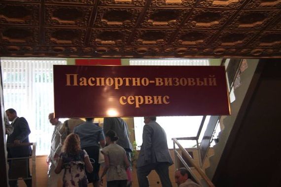 прописка в Приморском крае